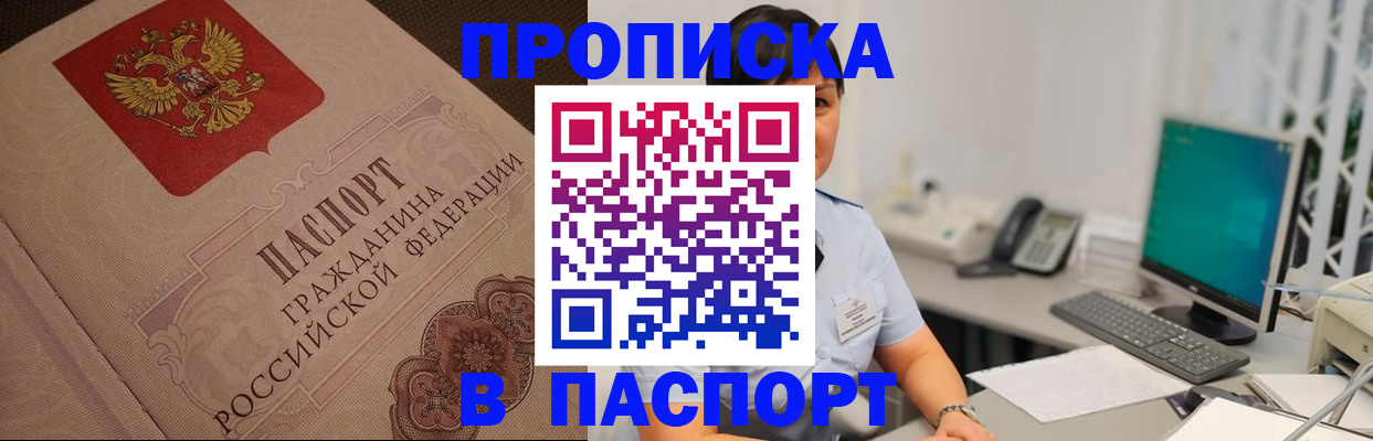 регистрация по РВП с договорными гарантиями в Тейково