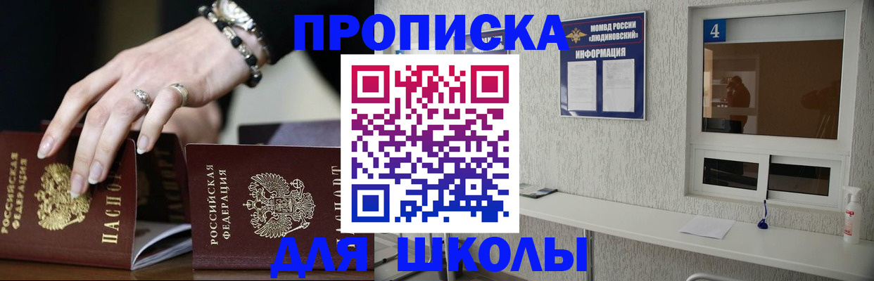 пропишу в квартире в Тейково
